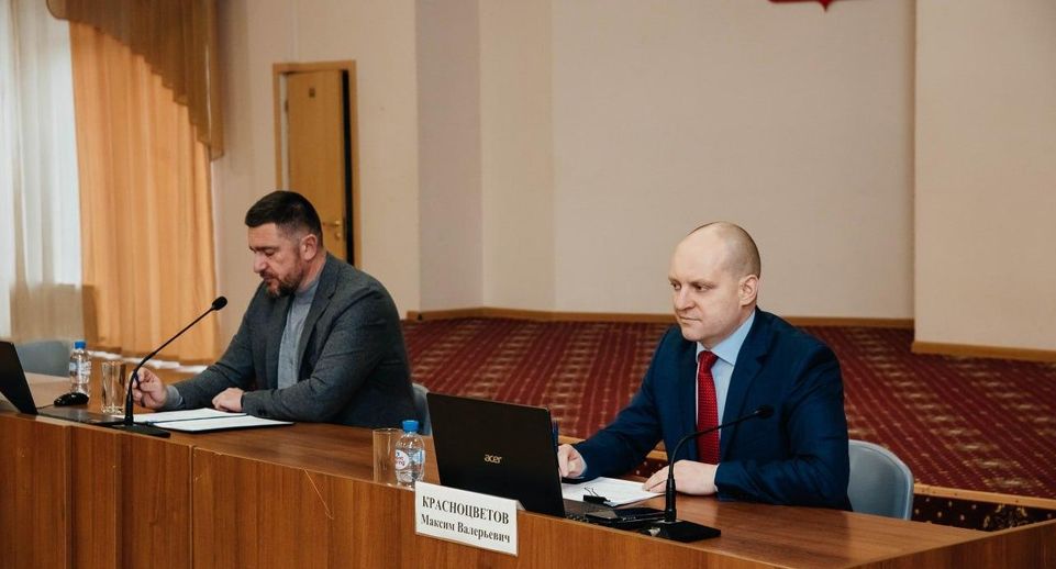 Депутаты одобрили изменения в Генеральный план Городского округа Пушкинский