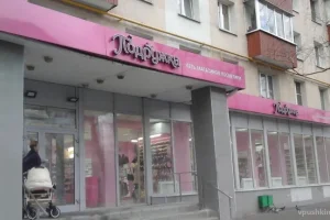 Магазин Подружка на улице Чехова фото 2