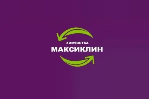 Химчистка-прачечная Максиклин на Московском проспекте фото 2