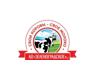 Магазин молочной продукции Зеленоградское 