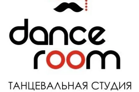 Студия Dance Room фото 3