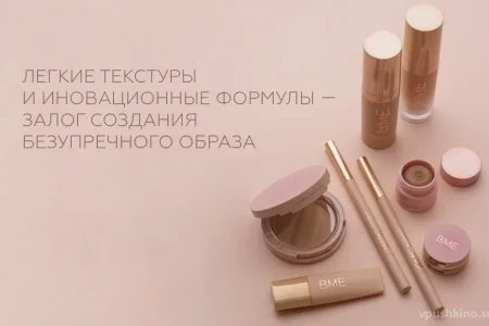 Магазин парфюмерии и косметики Л`Этуаль на Московском проспекте фото 6