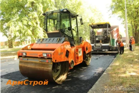 Компания по асфальтированию и ремонту дорог АрмСтрой фото 3