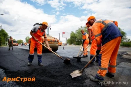 Компания по асфальтированию и ремонту дорог АрмСтрой фото 6