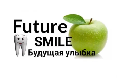 Стоматологическая клиника Future Smile на Ярославском шоссе фото 3