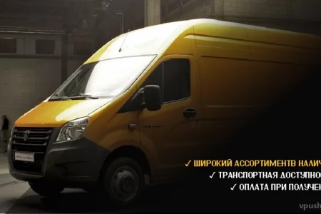 Магазин автозапчастей для отечественных автомобилей на Ярославском шоссе фото 1