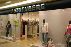 Магазин одежды STEINBERG на улице Чехова 