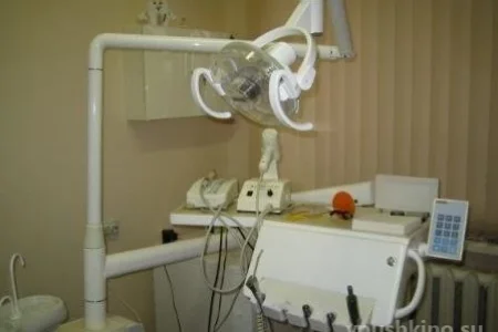 Стоматологическая клиника Улыбка фото 2
