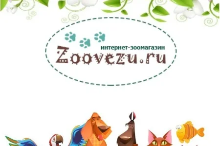 Интернет-магазин товаров для животных Zoovezu.ru фото 2