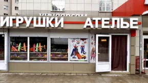 Магазин детских игрушек на Московском проспекте 