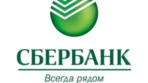 Банкомат Сбербанк России на улице Мира 
