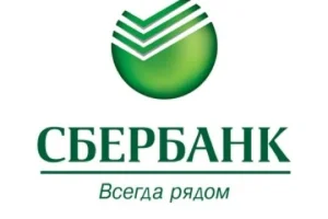 Банкомат Сбербанк России на улице Мира 