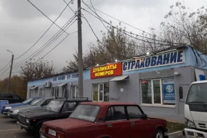 Консультационное бюро ВОС на улице Грибоедова фото 2